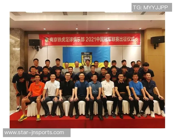 实时新闻南京足球队心理素质排名第九揭示球队潜力与发展方向